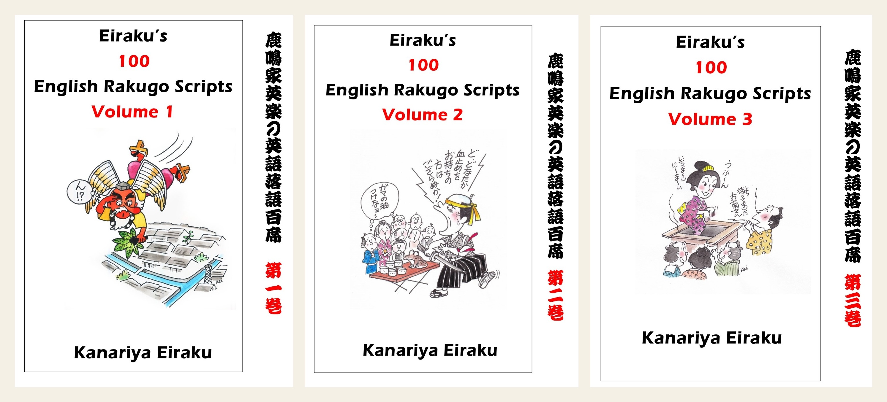 ���Ɖp�y�̉p�ꗎ��S�ȁ@�S�R��